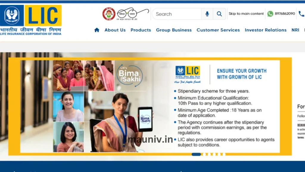 Grow Your Savings Safely with This Reliable LIC Plan | ನಿಮ್ಮ ಉಳಿತಾಯವನ್ನು ಸುರಕ್ಷಿತವಾಗಿ ಬೆಳೆಸಿಕೊಳ್ಳಿರಿ